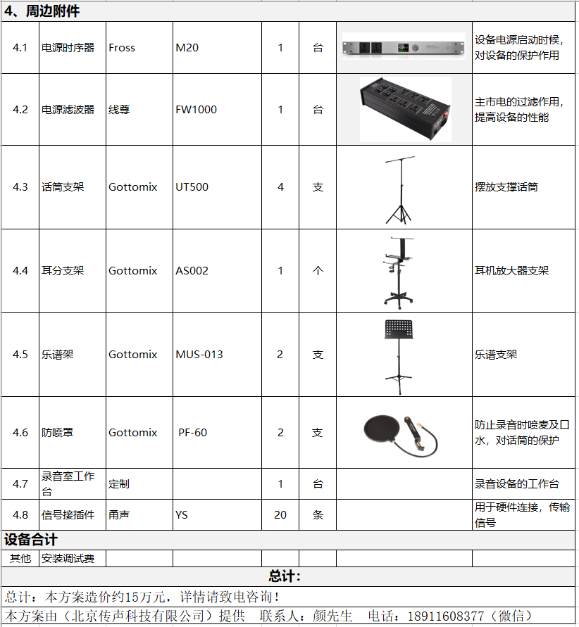 ΢Ž؈D_20221020150436.png